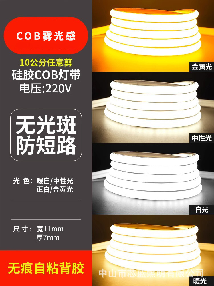 Cable autoadhesivo sala de estar techo v super brillante al aire libre a prueba de agua LED barra de lámpara de línea de dormitorio lámpara de línea doméstica