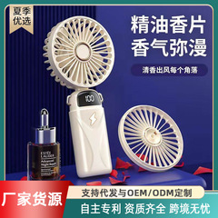 国境を越えたギフト用折りたたみ式小型扇風機、ミニUSB充電式、デジタルディスプレイ付き、オフィス、寮、屋外で使用可能、手持ち式充電式