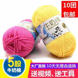 5��ţ�����Կ������д־�diy���ϰ�ë���F�h���Ь�ֹ���������