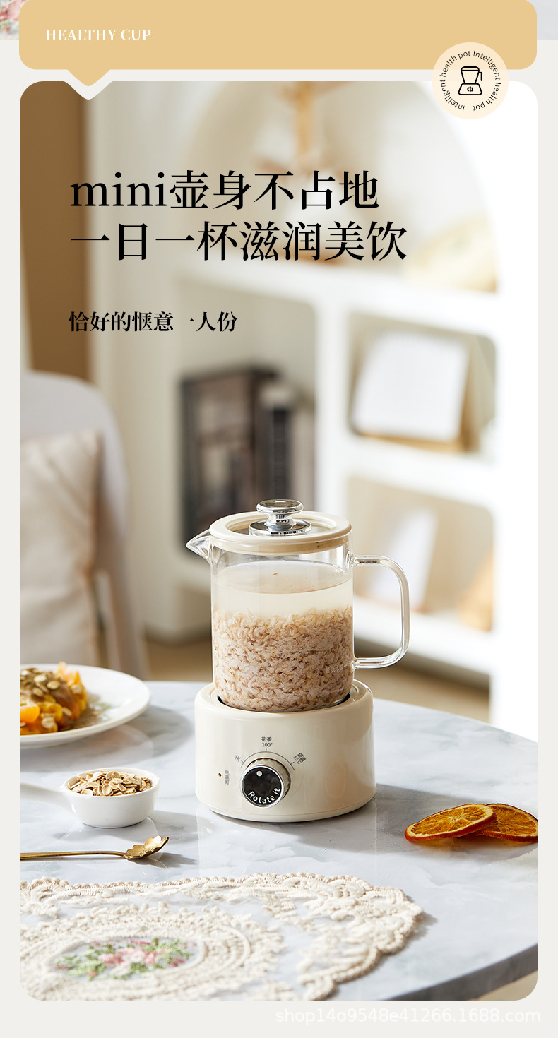 养生杯_13.jpg