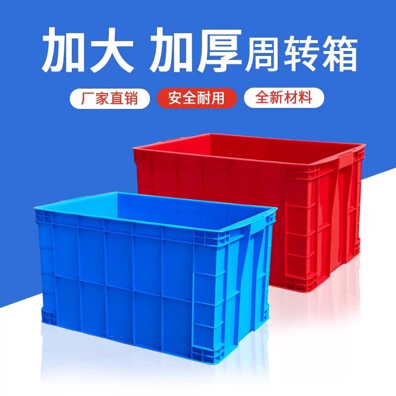 トランク型工具収納ボックス、倉庫用プラスチック製工具箱、金物部品収納用プラスチックボックス、耐圧性、大容量保管|undefined