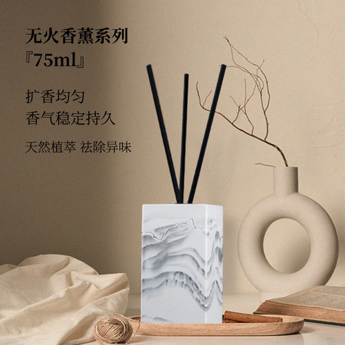 Fireless Aromatherapy Essential Oil Diffuser Indoor Long-lasting Fragrance Decor, Toilet Deodorizer, High-end Air Freshener