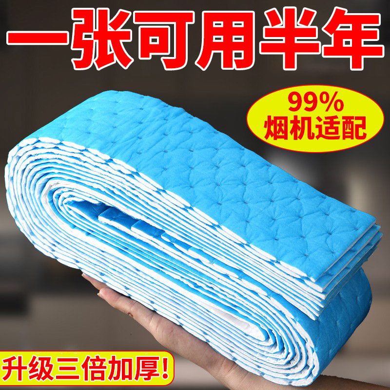 Range Hood Oil-Absorbing Cotton Strips Universal Kitchen Thickened Oil-Proof Stickers Integrated Stove Oil Tank Filter Pad Oil Paper