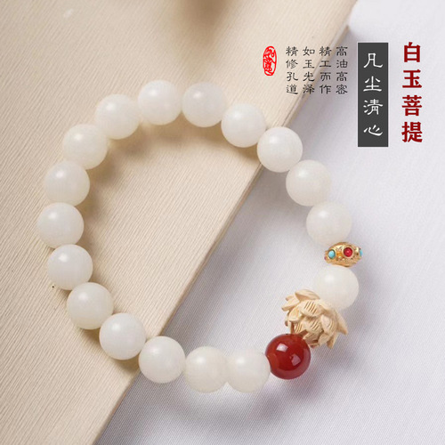【Jin Shang Ru Shuang】White Jade Bodhi Root Bracelet for Women, Bodhi Seed Finger Ring, Craftsmanship, Handheld Prayer Bead Necklace
