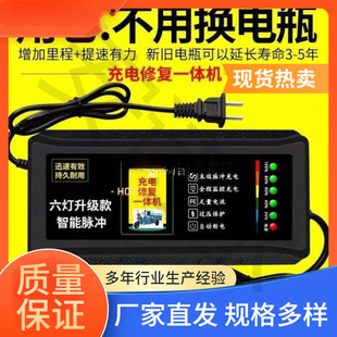 ����Ԅ���݆늄�܇���72V48V܇��ͨ�ÿ�60V�����݆�ƿ܇