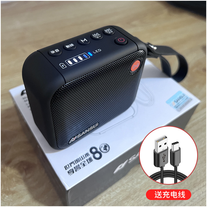 2025 新しい Shanshui Bluetooth スピーカー小型でポータブル屋外防水カード USB フラッシュドライブ大音量ラジオオーディオ|undefined