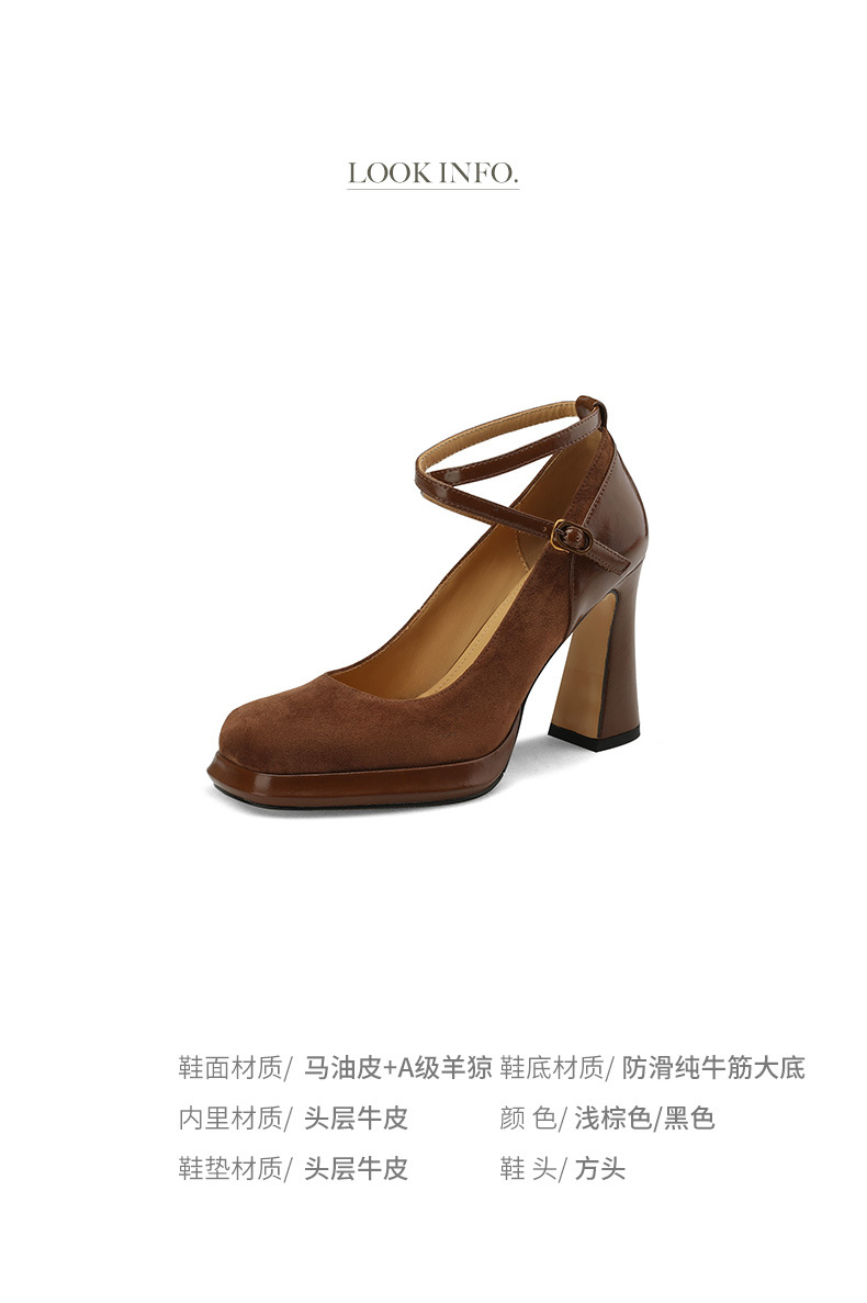 Giày Mary Jane cao gót dây buộc da thật mũi vuông gót dày — Màu nâu chi tiết 2