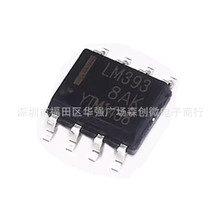 ȫ�� ����/LM393DR/SOP8 ��Ƭ LM393 ˫��ѹ�Ƚ������ɵ�·оƬIC