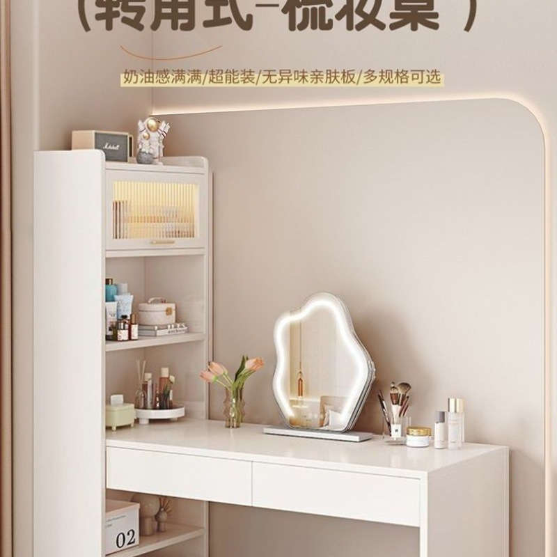 卧室梳妆台化妆化妆台一体现代奶油简约小户型收纳柜|undefined