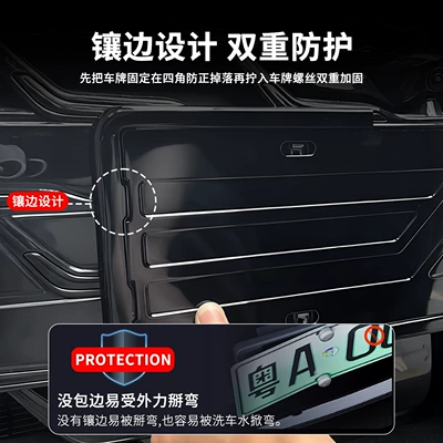 Suitable for 26 Models of: License plate holder/license plate holder