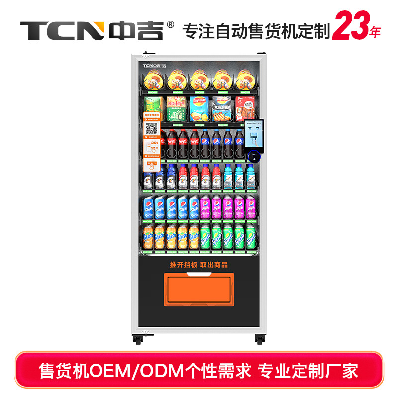 Máquina expendedora Zhongji, máquina expendedora con escaneo de código, máquina expendedora automática las 24 horas, fabricante de máquinas expendedoras de snacks y bebidas