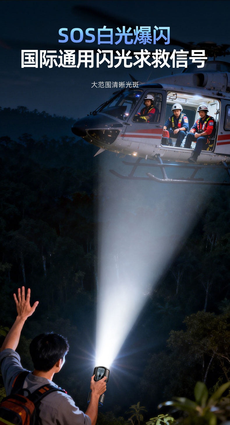 X-Alarm D6000 Spotlight for Catching Cicadas, Ultra-High-Power Bright Light Flashlight for Outdoor Use with Long Battery Life