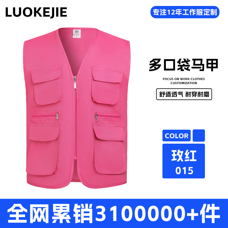 [핫추천 - 멀티포켓, 내마모성, 실용성]-YL015-로즈레드