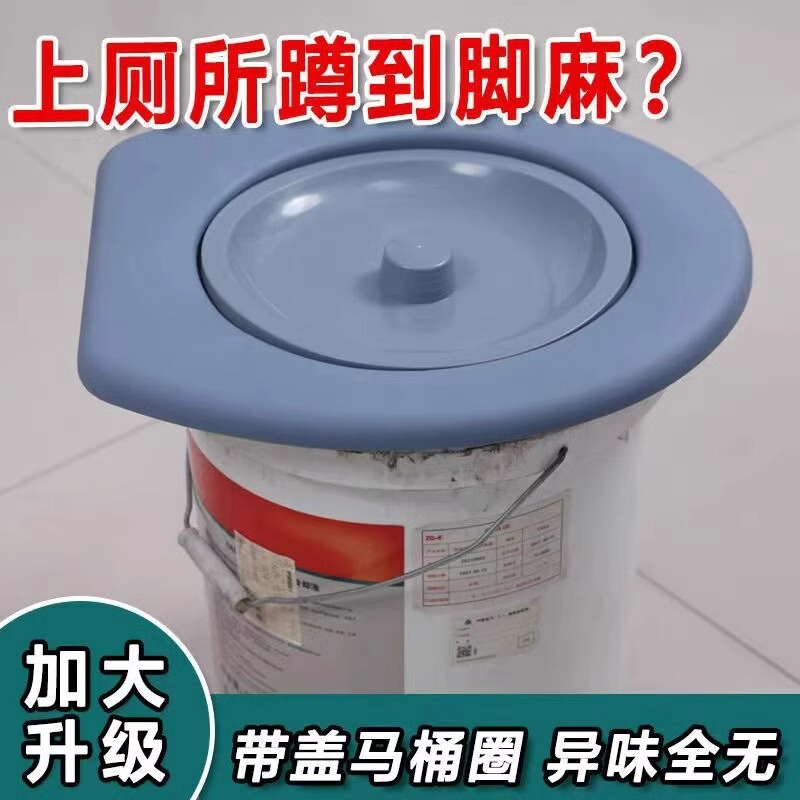 便器の蓋を厚くして携帯して便器の蓋をいじります。|undefined