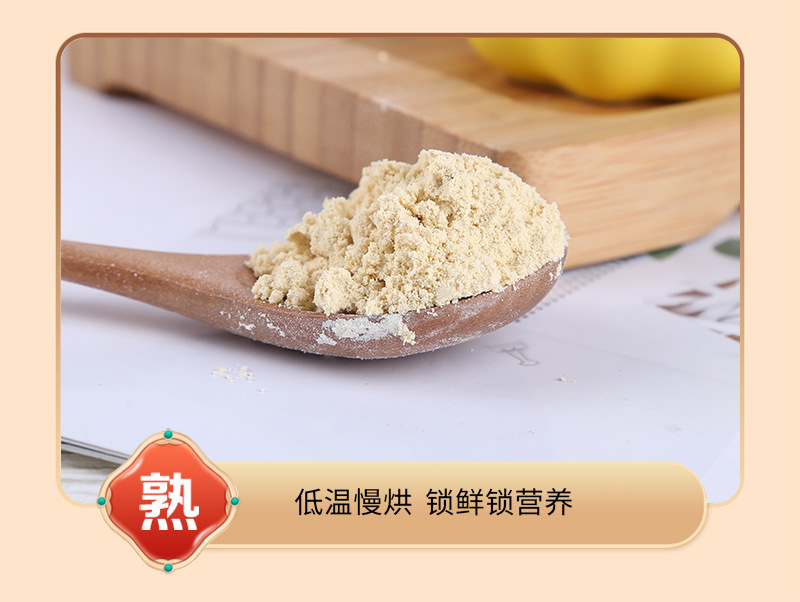Roasted Soybean Powder 500g Food Grade Huang Dou Fen for Baking and Traditional Snacks in use