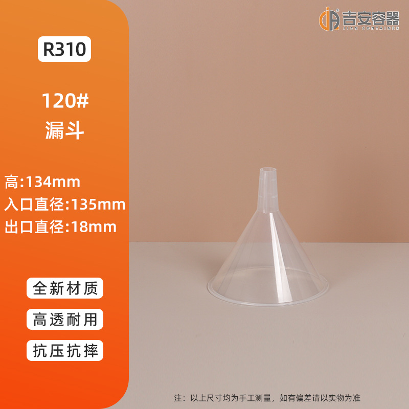 ����©��ˮư����ִ�С�ų��������ڻ���ѹ����Һ�������ͳ�