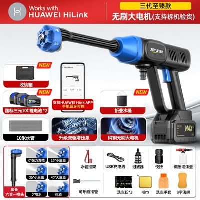 Washing Machine, Household High-Pressure Water – Portable car washer - app-intelligent-connected-dual-battery-ultimate-model-299998-times-supercharged1000-battery-powerecological-intelligent-connected-app