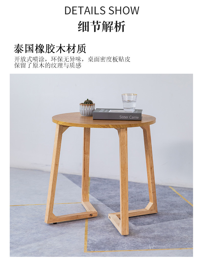 内V茶几密度板_04.jpg
