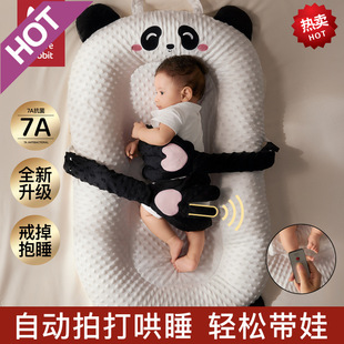 Creative Bed-In-Bed Baby Soothing Bed to Prevent Spitting Milk, Coaxing to Sleep, Patting and Soothing Palm to Sleep