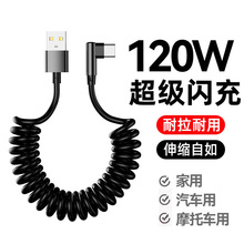 Carplay܇�d����120W�����W��늾��m���O���A��VIVOPPO�sҫ������