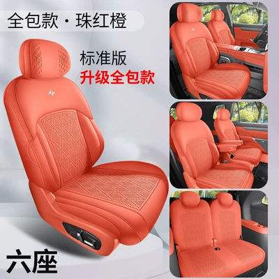 Modelə uyğun (Original) oturacaq örtükləri: Eπ008 Suede Leather Saddle - bead-red-orange-six-seats-standard-edition-note-the-model-year