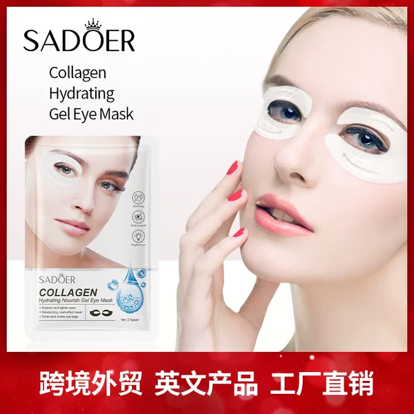 Cross-Border Collagen Butterfly-Shaped Gel Eye Mask 2.7g Improves Dark Circles and Wrinkles, Foreign Trade Skin Care Products Wholesale