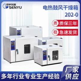 其他试验机;硬度计;恒温试验设备