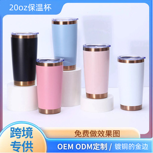 ��~僽���20oz��܇�����304���P䓱��ر�����܇�d���Ա����l