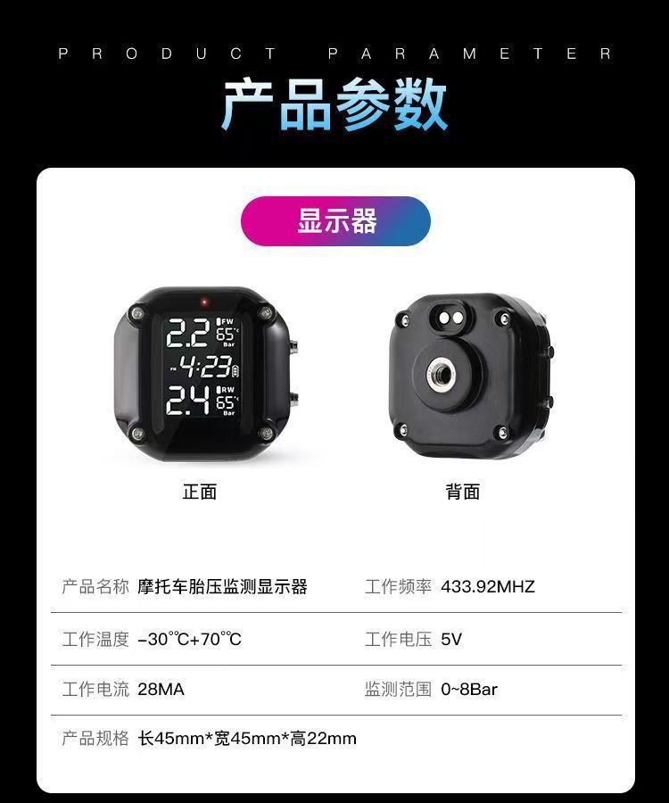 M5 Motorcycle Tire Pressure Monitor Wireless High-Precision Tire Pressure Monitoring System for Electric Vehicles and Motorcycles