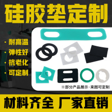 电器底座手机支架防滑自粘不干胶硅胶防水密封橡胶硅胶脚垫胶垫子