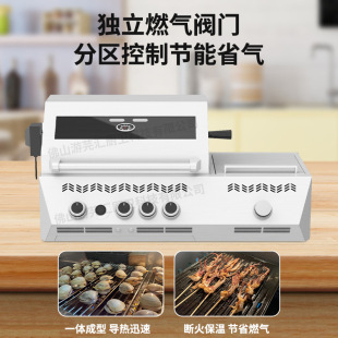 304 Stainless Steel Built-In Gas Barbecue Grill Courtyard Barbecue Rack Built-In Barbecue Table Built-In Design
