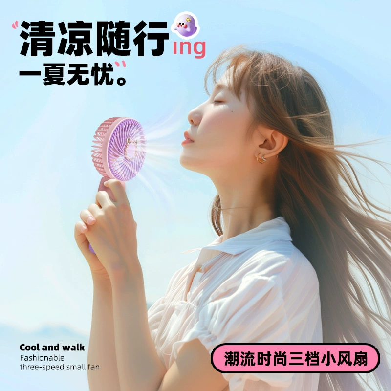 Trend handheld cartoon small air fan for elementary school students, new collection