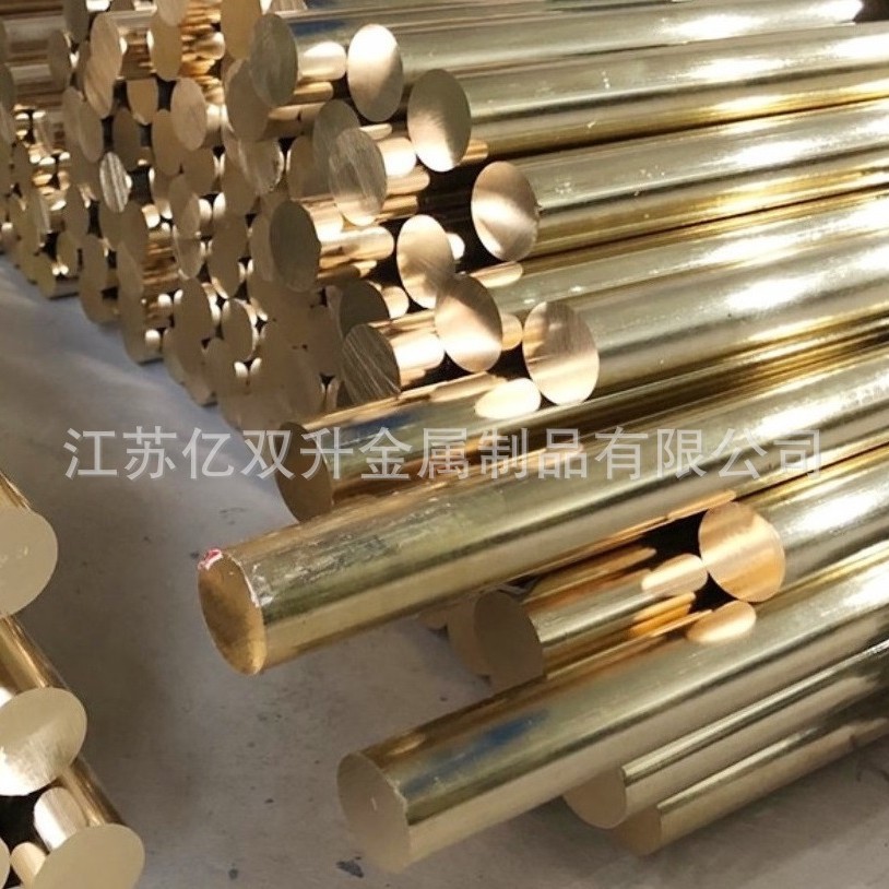 六角棒C3604国标黄铜棒 实心铜棒小规格六角铜棒