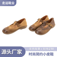 文芸レトロな森の女性風の厚い底が高くなりました。