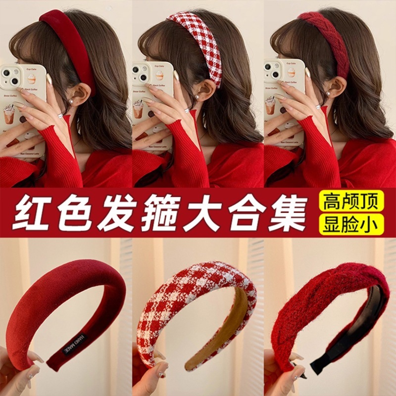 秋冬の高級感溢れるクリスマス・新年用レッドヘアバンド、女性向け、ネットで話題のヘアフープ、レトロなヘアピン、ヘアアクセサリー、星空|undefined