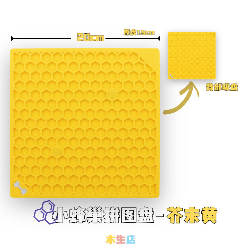 Placa de panal cuadrada amarillo 20cm * 20cm