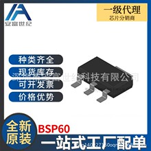 BSP60 ��ЧӦMOS��ICоƬ ȫ��ԭװ