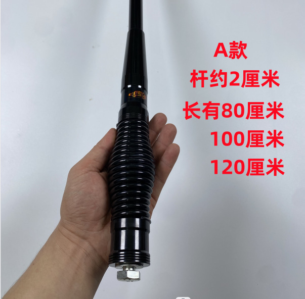 80センチ-1メートル成長型太りステンレス自動車用装飾アンテナオフロード車バンパー改造旗ざお|undefined
