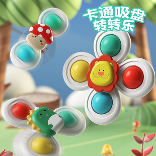 Baby sucker rotating animal hand fun cartoon gyro rotatable finger educational grasping toy free shipping