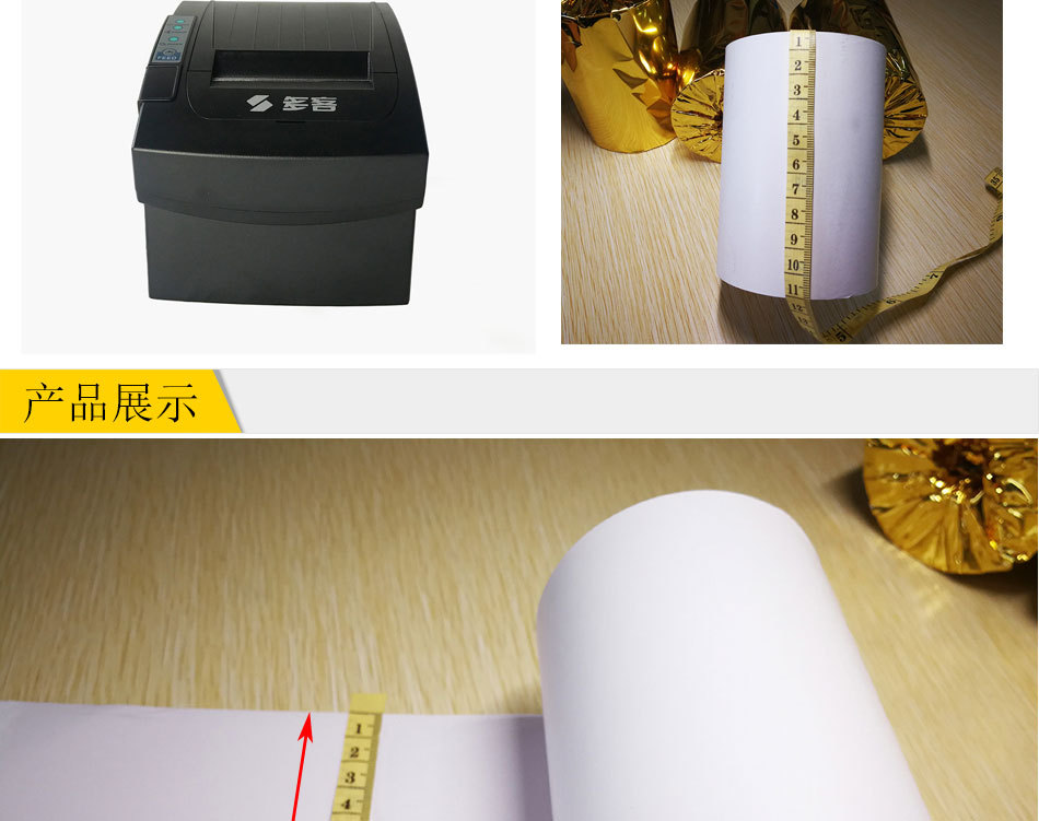 多有收??110+70?情1_03.jpg
