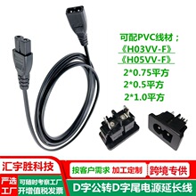 D�ֹ��DD��β�Դ�� ���~�� b�ֹ���b��β���L�� �O��8��β���^��