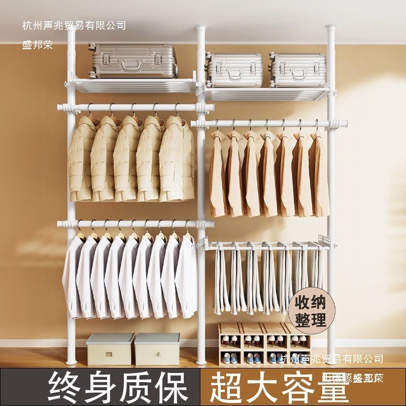 顶天立地晾衣架加粗加厚落地卧室置物衣帽衣柜置挂衣架支撑杆衣架|undefined