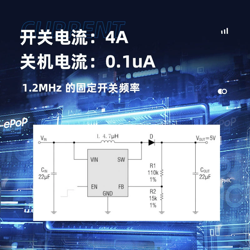 Оригинальный MT3608B B628 SOT23-6 DC-DC повышающий чип с регулируемым выходом 28В
