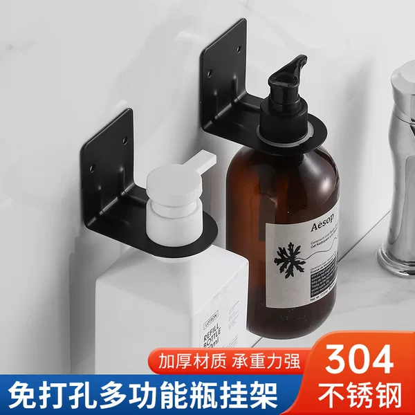 304 stainless steel punch-free bathroom shower gel rack laundry detergent rack shampoo rack