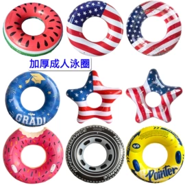 其他充气玩具;水上充气床;充气沙发