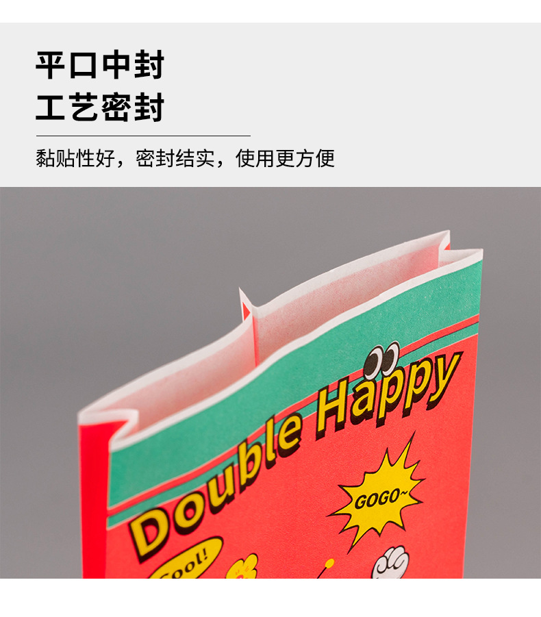 双倍快乐详情页_10