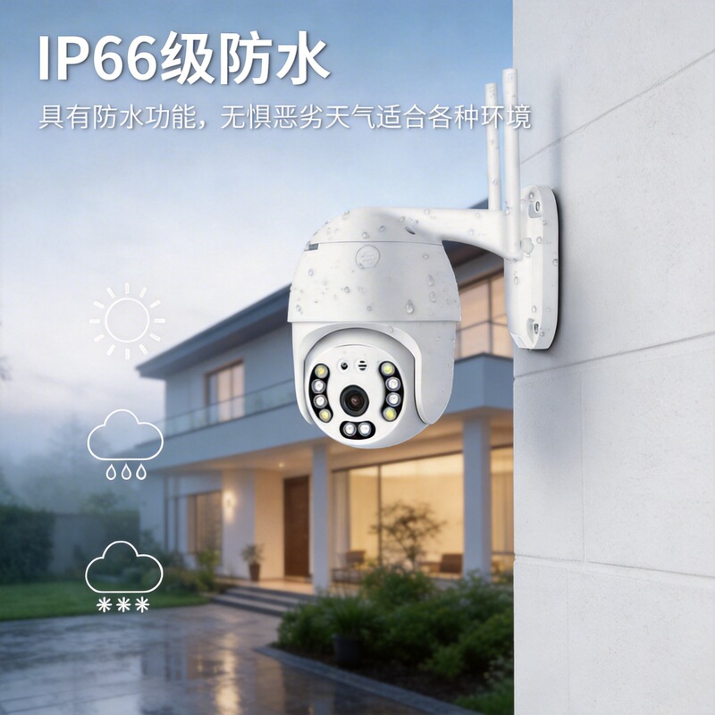 Wifi/4G Ball Machine Wireless Surveillance Camera Hd Ptz Home Outdoor Waterproof Mobile Phone Network Camera