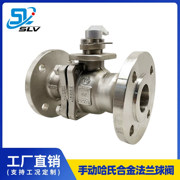 Ручной шаровой кран с фланцем Hastelloy жесткое уплотнение из двух частей плавающий шаровой кран Стандарт химического отдела