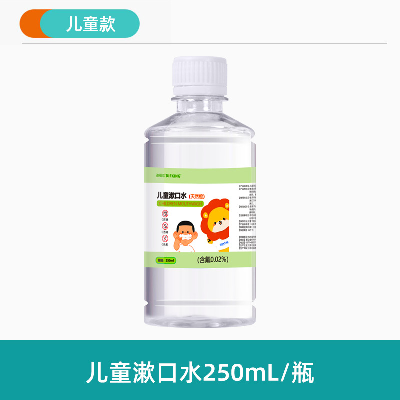 【Fluoride】Sugar-free Mouthwash for Children
