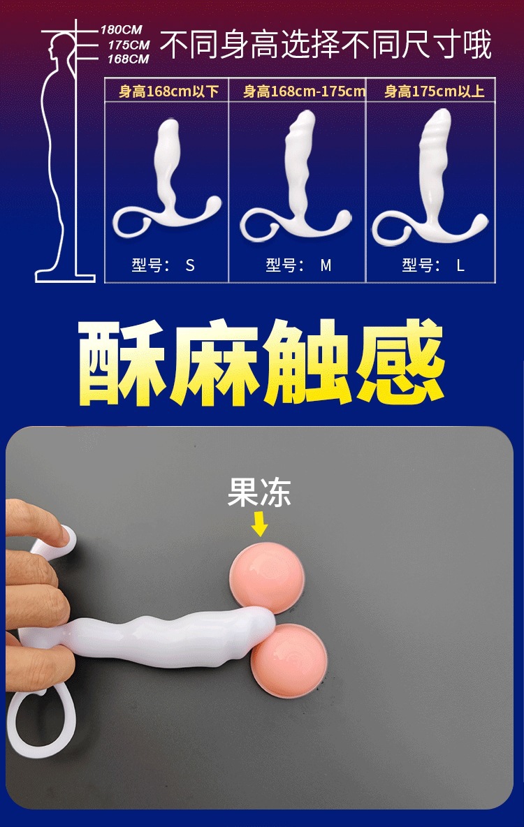 Ju Yuan Prostate Massager with App Remote Control, ABS Adult Wellness Device — detail image 20